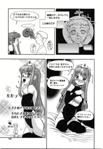 Page 110 of Oniichan... Ecchi Shiyo? - preview thumbnail
