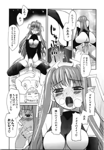 Page 118 of Oniichan... Ecchi Shiyo? - preview thumbnail