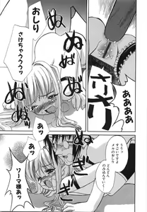 Page 132 of Oniichan... Ecchi Shiyo? - preview thumbnail