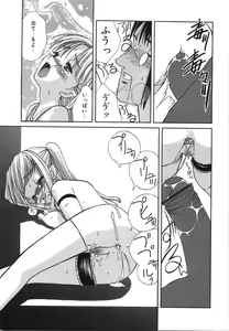 Page 136 of Oniichan... Ecchi Shiyo? - preview thumbnail