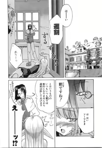 Page 141 of Oniichan... Ecchi Shiyo? - preview thumbnail