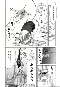Page 145 of Oniichan... Ecchi Shiyo? - preview thumbnail