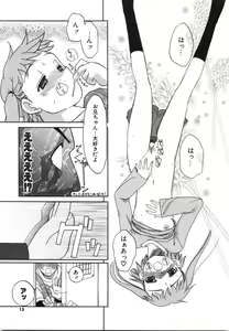Page 16 of Oniichan... Ecchi Shiyo? - preview thumbnail