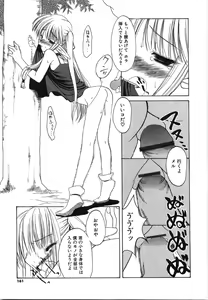 Page 164 of Oniichan... Ecchi Shiyo? - preview thumbnail