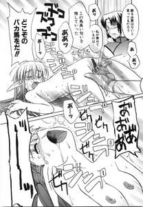 Page 175 of Oniichan... Ecchi Shiyo? - preview thumbnail