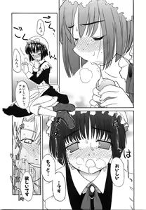 Page 34 of Oniichan... Ecchi Shiyo? - preview thumbnail