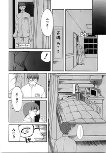 Page 49 of Oniichan... Ecchi Shiyo? - preview thumbnail
