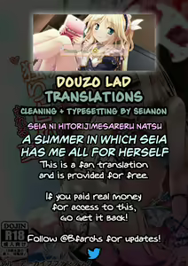 Page 33 of Seia ni Hitorijime Sareru Natsu | A Summer In Which Seia Has Me All For Herself - preview thumbnail