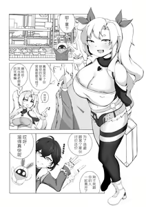 Page 235 of 库存清理服务 - preview thumbnail