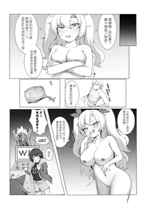 Page 245 of 库存清理服务 - preview thumbnail