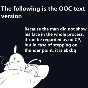 Page 1174 of 恋人に知られちゃいけないこ - preview thumbnail