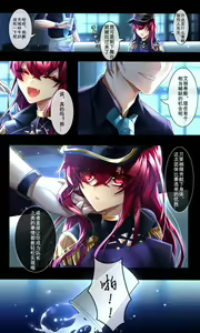 Page 566 of 恋人に知られちゃいけないこ - preview thumbnail