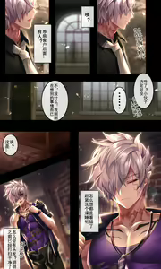Page 595 of 恋人に知られちゃいけないこ - preview thumbnail