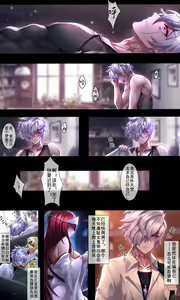 Page 600 of 恋人に知られちゃいけないこ - preview thumbnail