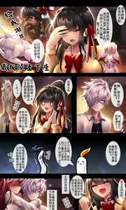 Page 622 of 恋人に知られちゃいけないこ - preview thumbnail