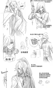 Page 625 of 恋人に知られちゃいけないこ - preview thumbnail