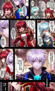 Page 635 of 恋人に知られちゃいけないこ - preview thumbnail