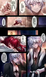 Page 662 of 恋人に知られちゃいけないこ - preview thumbnail