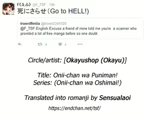 Page 25 of Onii-chan wa Puniman! - preview thumbnail