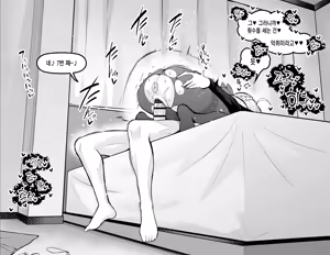 Page 11 of Heroines' cheating sex with Shinji  | 앙코만 신지 모음집 - preview thumbnail