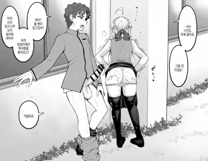 Page 130 of Heroines' cheating sex with Shinji  | 앙코만 신지 모음집 - preview thumbnail