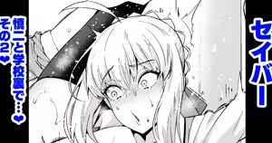 Page 137 of Heroines' cheating sex with Shinji  | 앙코만 신지 모음집 - preview thumbnail