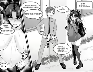 Page 148 of Heroines' cheating sex with Shinji  | 앙코만 신지 모음집 - preview thumbnail