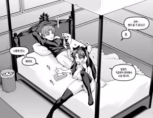 Page 17 of Heroines' cheating sex with Shinji  | 앙코만 신지 모음집 - preview thumbnail