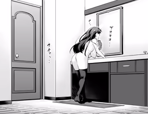 Page 20 of Heroines' cheating sex with Shinji  | 앙코만 신지 모음집 - preview thumbnail