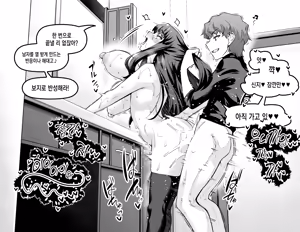 Page 31 of Heroines' cheating sex with Shinji  | 앙코만 신지 모음집 - preview thumbnail