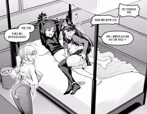 Page 35 of Heroines' cheating sex with Shinji  | 앙코만 신지 모음집 - preview thumbnail