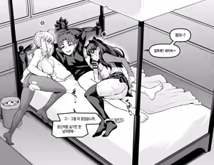 Page 36 of Heroines' cheating sex with Shinji  | 앙코만 신지 모음집 - preview thumbnail
