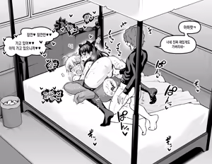 Page 48 of Heroines' cheating sex with Shinji  | 앙코만 신지 모음집 - preview thumbnail
