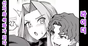 Page 63 of Heroines' cheating sex with Shinji  | 앙코만 신지 모음집 - preview thumbnail