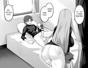Page 64 of Heroines' cheating sex with Shinji  | 앙코만 신지 모음집 - preview thumbnail