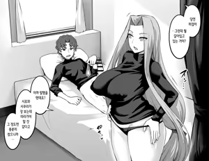 Page 65 of Heroines' cheating sex with Shinji  | 앙코만 신지 모음집 - preview thumbnail