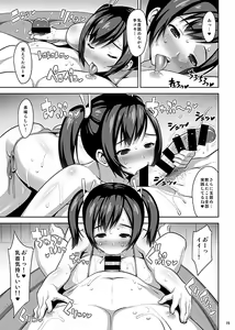 Page 371 of Onomeshin オノメシン - preview thumbnail