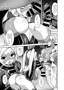 Page 424 of Onomeshin オノメシン - preview thumbnail