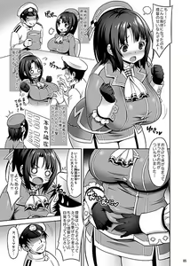 Page 454 of Onomeshin オノメシン - preview thumbnail