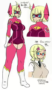 Page 535 of Onomeshin オノメシン - preview thumbnail