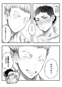 Page 15 of single room | 單人房 - preview thumbnail