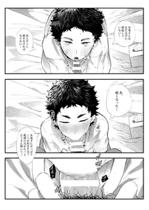 Page 17 of single room | 單人房 - preview thumbnail