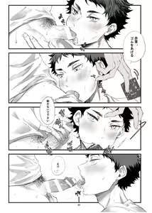 Page 19 of single room | 單人房 - preview thumbnail