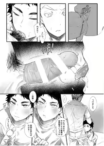 Page 20 of single room | 單人房 - preview thumbnail
