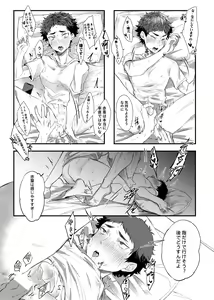 Page 23 of single room | 單人房 - preview thumbnail
