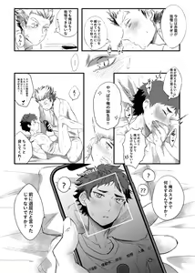 Page 24 of single room | 單人房 - preview thumbnail