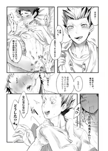 Page 26 of single room | 單人房 - preview thumbnail