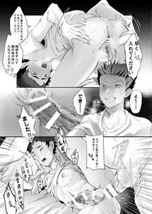 Page 30 of single room | 單人房 - preview thumbnail