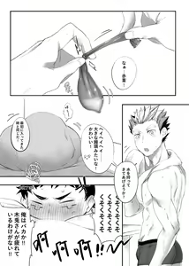 Page 32 of single room | 單人房 - preview thumbnail