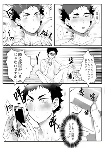 Page 6 of single room | 單人房 - preview thumbnail